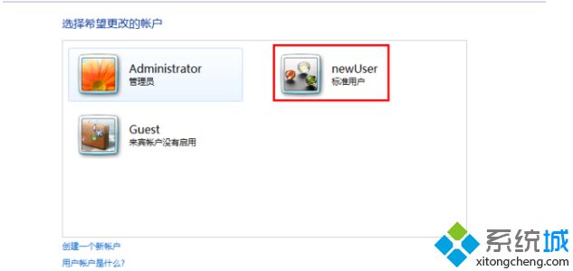 <a href=/win7/ target=_blank class=infotextkey>win7</a>怎么新建用戶_<a href=/win7/ target=_blank class=infotextkey>win7</a>系統(tǒng)新建用戶的操作方法