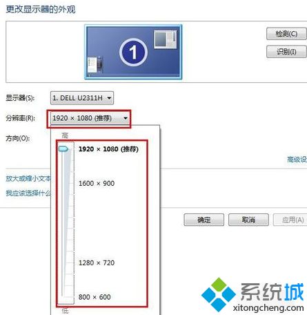 <a href=/win7/ target=_blank class=infotextkey>win7</a>怎么調屏幕分辨率_<a href=/win7/ target=_blank class=infotextkey>win7</a>調節屏幕分辨率的兩種方法