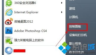 <a href=/win7/ target=_blank class=infotextkey>win7</a>怎么調屏幕分辨率_<a href=/win7/ target=_blank class=infotextkey>win7</a>調節屏幕分辨率的兩種方法