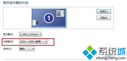 <a href=/win7/ target=_blank class=infotextkey>win7</a>怎么調屏幕分辨率_<a href=/win7/ target=_blank class=infotextkey>win7</a>調節屏幕分辨率的兩種方法