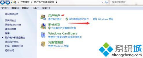 <a href=/win7/ target=_blank class=infotextkey>win7</a>怎么刪除多余賬戶_<a href=/win7/ target=_blank class=infotextkey>win7</a>刪除多余賬戶的步驟