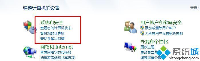 win7系統C盤空間不足怎么辦_解決win7C盤空間不足的方法