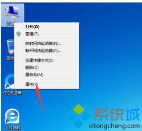 win7怎么設(shè)置電腦虛擬內(nèi)存_教你win7設(shè)置電腦虛擬內(nèi)存的方法