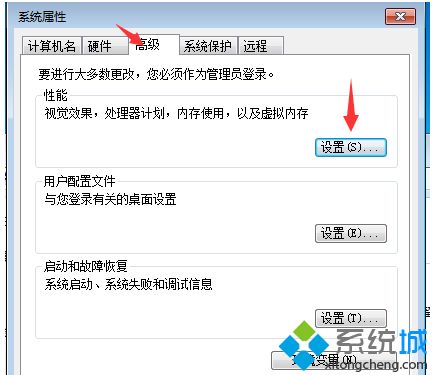 <a href=/win7/ target=_blank class=infotextkey>win7</a>怎么設置電腦虛擬內存_教你<a href=/win7/ target=_blank class=infotextkey>win7</a>設置電腦虛擬內存的方法