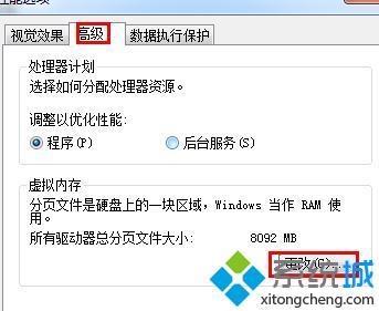 <a href=/win7/ target=_blank class=infotextkey>win7</a>系統C盤空間不足怎么辦_解決<a href=/win7/ target=_blank class=infotextkey>win7</a>C盤空間不足的方法