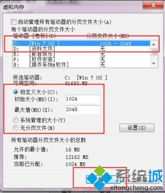 <a href=/win7/ target=_blank class=infotextkey>win7</a>系統C盤空間不足怎么辦_解決<a href=/win7/ target=_blank class=infotextkey>win7</a>C盤空間不足的方法