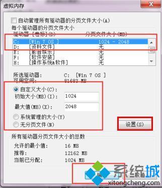 <a href=/win7/ target=_blank class=infotextkey>win7</a>系統C盤空間不足怎么辦_解決<a href=/win7/ target=_blank class=infotextkey>win7</a>C盤空間不足的方法