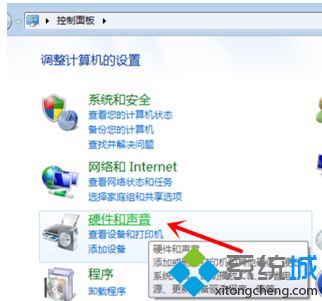 <a href=/win7/ target=_blank class=infotextkey>win7</a>怎么設置待機不黑屏_<a href=/win7/ target=_blank class=infotextkey>win7</a>設置電腦桌面不黑屏的兩種方法