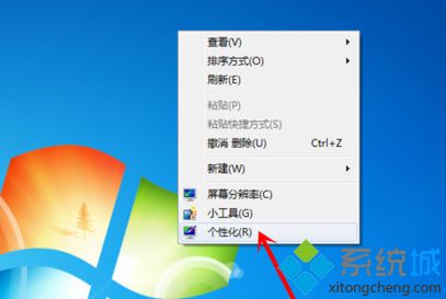 <a href=/win7/ target=_blank class=infotextkey>win7</a>怎么設置待機不黑屏_<a href=/win7/ target=_blank class=infotextkey>win7</a>設置電腦桌面不黑屏的兩種方法