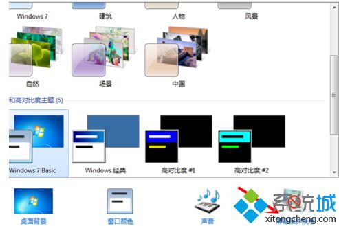 <a href=/win7/ target=_blank class=infotextkey>win7</a>怎么設置待機不黑屏_<a href=/win7/ target=_blank class=infotextkey>win7</a>設置電腦桌面不黑屏的兩種方法