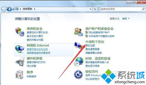 <a href=/win7/ target=_blank class=infotextkey>win7</a>怎么改文件屬性_<a href=/win7/ target=_blank class=infotextkey>win7</a>修改文件屬性的方法