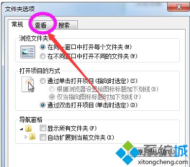 <a href=/win7/ target=_blank class=infotextkey>win7</a>怎么改文件屬性_<a href=/win7/ target=_blank class=infotextkey>win7</a>修改文件屬性的方法