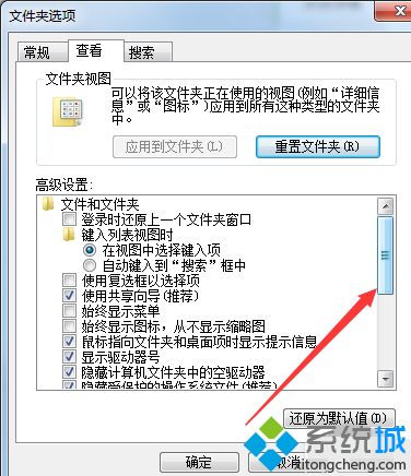 <a href=/win7/ target=_blank class=infotextkey>win7</a>怎么改文件屬性_<a href=/win7/ target=_blank class=infotextkey>win7</a>修改文件屬性的方法