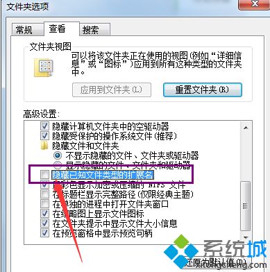 <a href=/win7/ target=_blank class=infotextkey>win7</a>怎么改文件屬性_<a href=/win7/ target=_blank class=infotextkey>win7</a>修改文件屬性的方法