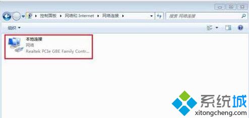 <a href=/win7/ target=_blank class=infotextkey>win7</a>怎么改物理地址_<a href=/win7/ target=_blank class=infotextkey>win7</a>電腦修改物理地址的方法