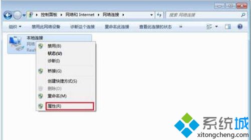 <a href=/win7/ target=_blank class=infotextkey>win7</a>怎么改物理地址_<a href=/win7/ target=_blank class=infotextkey>win7</a>電腦修改物理地址的方法