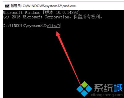 <a href=/win7/ target=_blank class=infotextkey>win7</a>怎么打開剪貼板_<a href=/win7/ target=_blank class=infotextkey>win7</a>系統打開剪貼板的具體方法