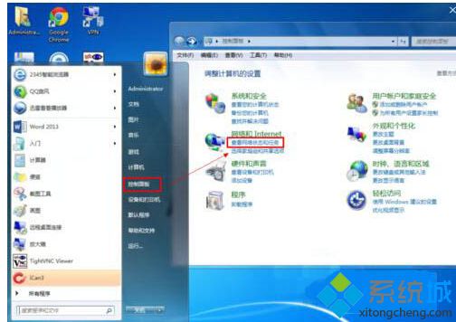 win7怎么安裝寬帶連接_win7電腦建立寬帶連接的方法