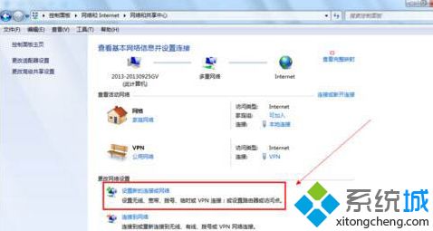 <a href=/win7/ target=_blank class=infotextkey>win7</a>怎么安裝寬帶連接_<a href=/win7/ target=_blank class=infotextkey>win7</a>電腦建立寬帶連接的方法