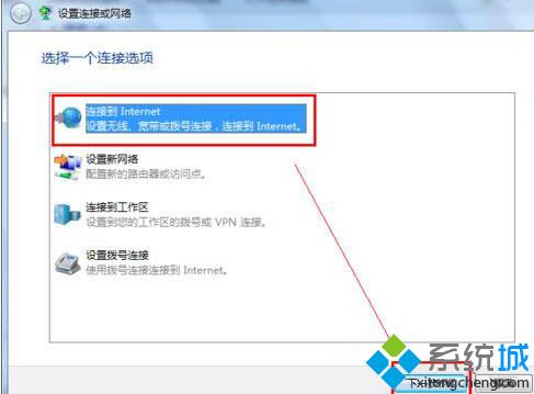 <a href=/win7/ target=_blank class=infotextkey>win7</a>怎么安裝寬帶連接_<a href=/win7/ target=_blank class=infotextkey>win7</a>電腦建立寬帶連接的方法