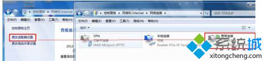 <a href=/win7/ target=_blank class=infotextkey>win7</a>怎么安裝寬帶連接_<a href=/win7/ target=_blank class=infotextkey>win7</a>電腦建立寬帶連接的方法