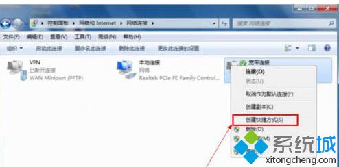 <a href=/win7/ target=_blank class=infotextkey>win7</a>怎么安裝寬帶連接_<a href=/win7/ target=_blank class=infotextkey>win7</a>電腦建立寬帶連接的方法