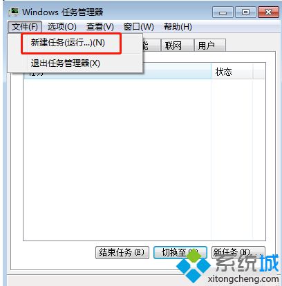 <a href=/win7/ target=_blank class=infotextkey>win7</a>系統(tǒng)開(kāi)機(jī)后黑屏只有鼠標(biāo)怎么辦_<a href=/win7/ target=_blank class=infotextkey>win7</a>開(kāi)機(jī)后黑屏只有鼠標(biāo)的解決方法