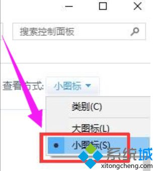 <a href=/win7/ target=_blank class=infotextkey>win7</a>無法識別usb設(shè)備怎么辦_<a href=/win7/ target=_blank class=infotextkey>win7</a>無法識別usb設(shè)備的解決方法