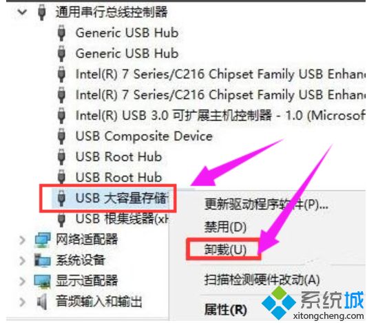 <a href=/win7/ target=_blank class=infotextkey>win7</a>無法識別usb設(shè)備怎么辦_<a href=/win7/ target=_blank class=infotextkey>win7</a>無法識別usb設(shè)備的解決方法