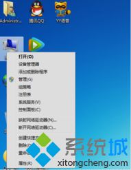 win7系統總是自動重啟的解決方法