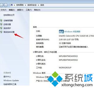 <a href=/win7/ target=_blank class=infotextkey>win7</a>系統電腦總是自動重啟怎么辦_<a href=/win7/ target=_blank class=infotextkey>win7</a>電腦總是自動重啟的解決方法