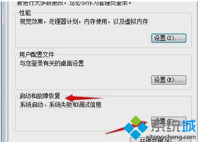 <a href=/win7/ target=_blank class=infotextkey>win7</a>系統電腦總是自動重啟怎么辦_<a href=/win7/ target=_blank class=infotextkey>win7</a>電腦總是自動重啟的解決方法