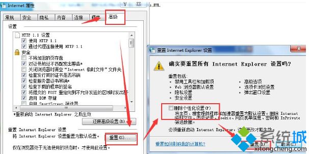 <a href=/win7/ target=_blank class=infotextkey>win7</a>網頁顯示不完整怎么辦_<a href=/win7/ target=_blank class=infotextkey>win7</a>網頁顯示不完整的兩種解決方法