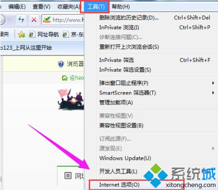 <a href=/win7/ target=_blank class=infotextkey>win7</a>網頁顯示不完整怎么辦_<a href=/win7/ target=_blank class=infotextkey>win7</a>網頁顯示不完整的兩種解決方法