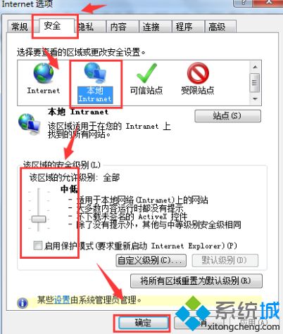 <a href=/win7/ target=_blank class=infotextkey>win7</a>網頁顯示不完整怎么辦_<a href=/win7/ target=_blank class=infotextkey>win7</a>網頁顯示不完整的兩種解決方法