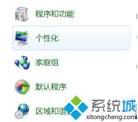 <a href=/win7/ target=_blank class=infotextkey>win7</a>透明主題怎么用_<a href=/win7/ target=_blank class=infotextkey>win7</a>設置透明主題的方法