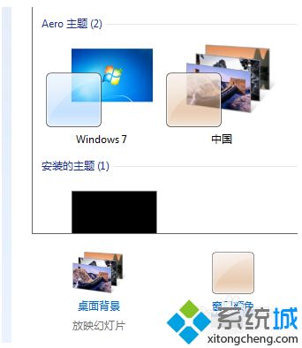 <a href=/win7/ target=_blank class=infotextkey>win7</a>透明主題怎么用_<a href=/win7/ target=_blank class=infotextkey>win7</a>設置透明主題的方法