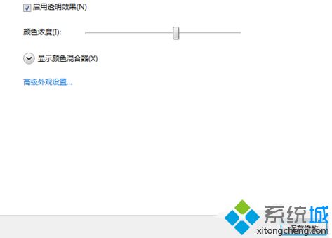 <a href=/win7/ target=_blank class=infotextkey>win7</a>透明主題怎么用_<a href=/win7/ target=_blank class=infotextkey>win7</a>設置透明主題的方法