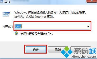 <a href=/win7/ target=_blank class=infotextkey>win7</a>剪貼板在哪里打開_<a href=/win7/ target=_blank class=infotextkey>win7</a>系統剪貼板的打開步驟