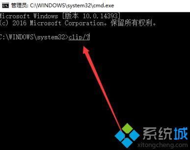 <a href=/win7/ target=_blank class=infotextkey>win7</a>剪貼板在哪里打開_<a href=/win7/ target=_blank class=infotextkey>win7</a>系統剪貼板的打開步驟