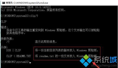 <a href=/win7/ target=_blank class=infotextkey>win7</a>剪貼板在哪里打開_<a href=/win7/ target=_blank class=infotextkey>win7</a>系統剪貼板的打開步驟