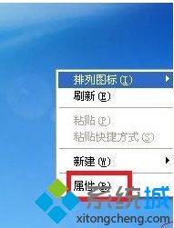 win7刷新桌面有白條怎么辦_win7桌面刷新后有白條的解決步驟