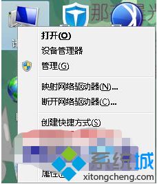 win7睡眠后黑屏怎么辦_win7系統睡眠后出現黑屏的解決方法