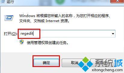 win7不能全屏怎么辦_解決win7游戲無法顯示全屏的步驟