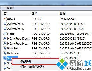 <a href=/win7/ target=_blank class=infotextkey>win7</a>不能全屏怎么辦_解決<a href=/win7/ target=_blank class=infotextkey>win7</a>游戲無法顯示全屏的步驟