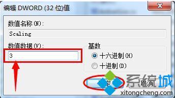 <a href=/win7/ target=_blank class=infotextkey>win7</a>不能全屏怎么辦_解決<a href=/win7/ target=_blank class=infotextkey>win7</a>游戲無(wú)法顯示全屏的步驟