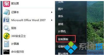 win7系統無法打開添加打印機怎么辦_win7無法添加打印機的解決方法