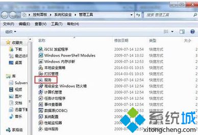 <a href=/win7/ target=_blank class=infotextkey>win7</a>系統無法打開添加打印機怎么辦_<a href=/win7/ target=_blank class=infotextkey>win7</a>無法添加打印機的解決方法