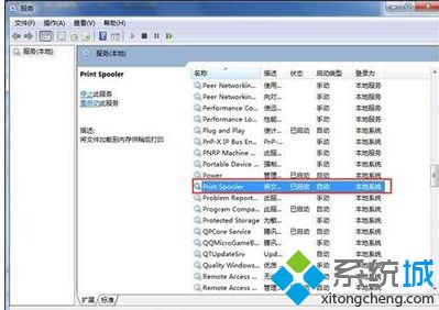 <a href=/win7/ target=_blank class=infotextkey>win7</a>系統無法打開添加打印機怎么辦_<a href=/win7/ target=_blank class=infotextkey>win7</a>無法添加打印機的解決方法