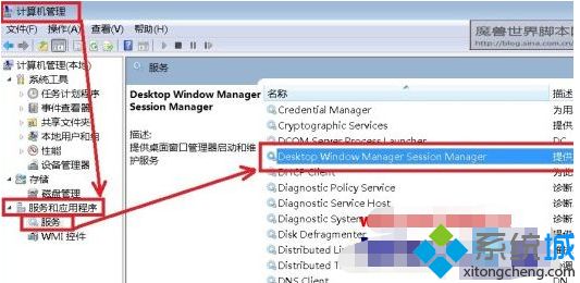 <a href=/win7/ target=_blank class=infotextkey>win7</a>系統(tǒng)玩游戲經(jīng)常切出來怎么辦_ <a href=/win7/ target=_blank class=infotextkey>win7</a>玩游戲經(jīng)常切回桌面的解決方法